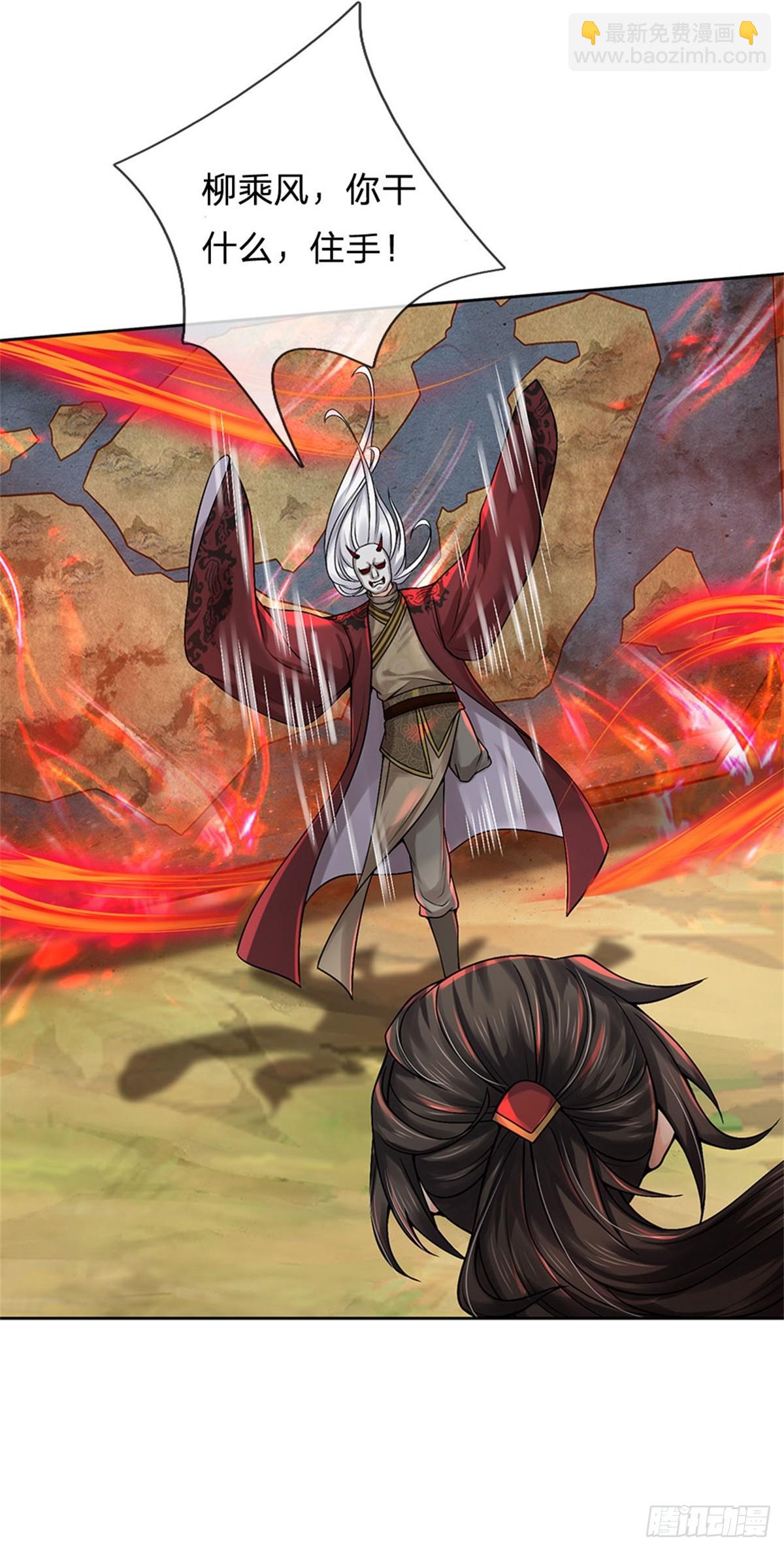 第144话 生灵毁灭-第145话