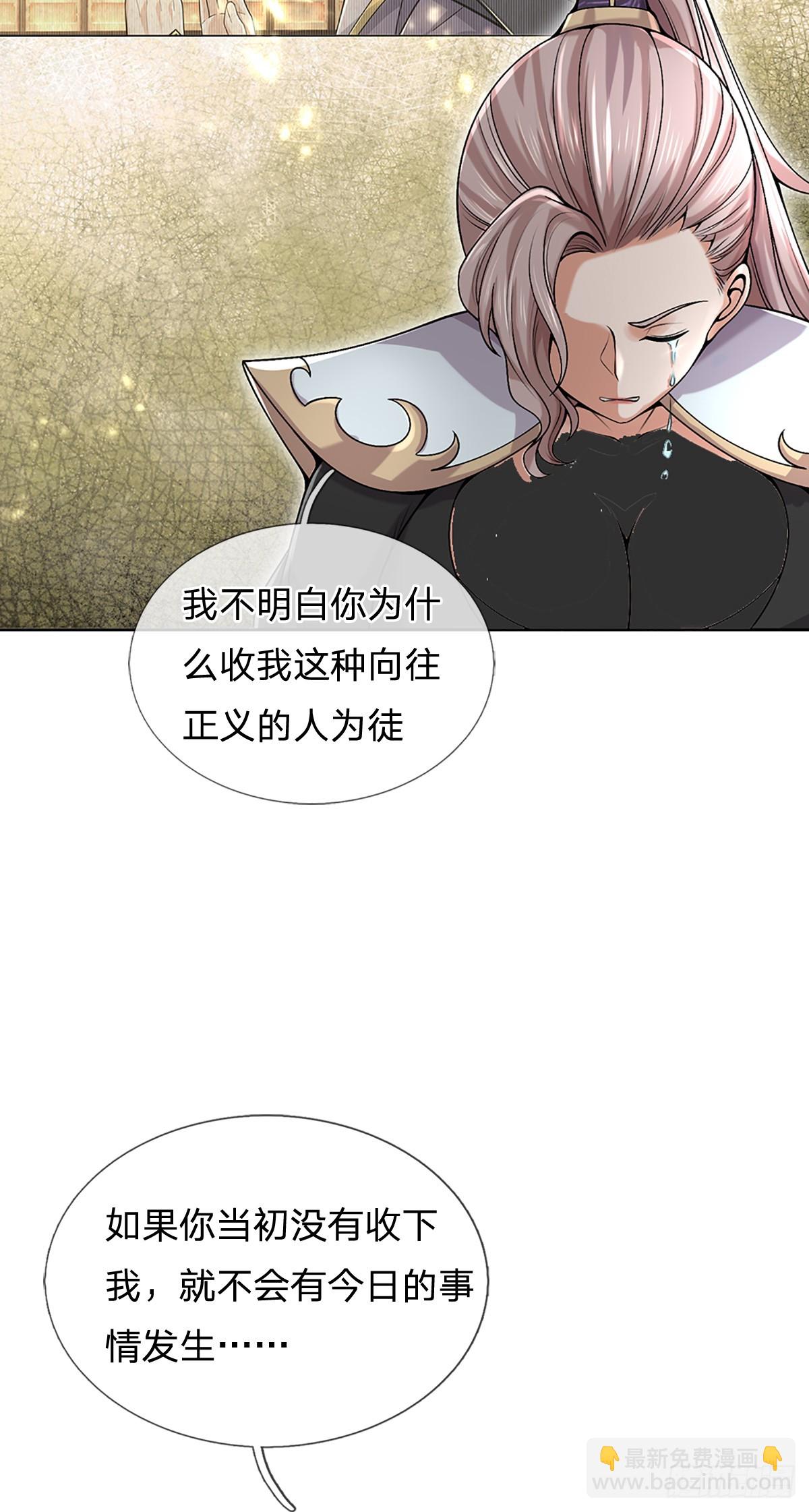 第146话 这么的傻-第147话