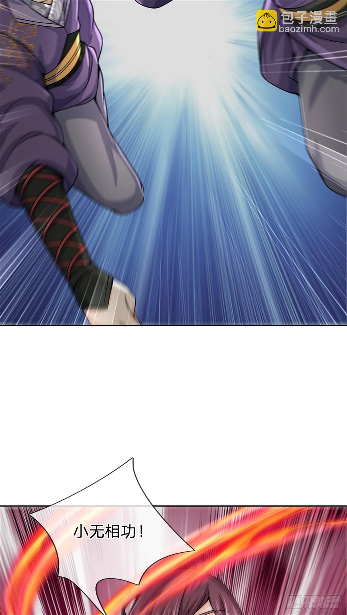 第146话 这么的傻-第147话