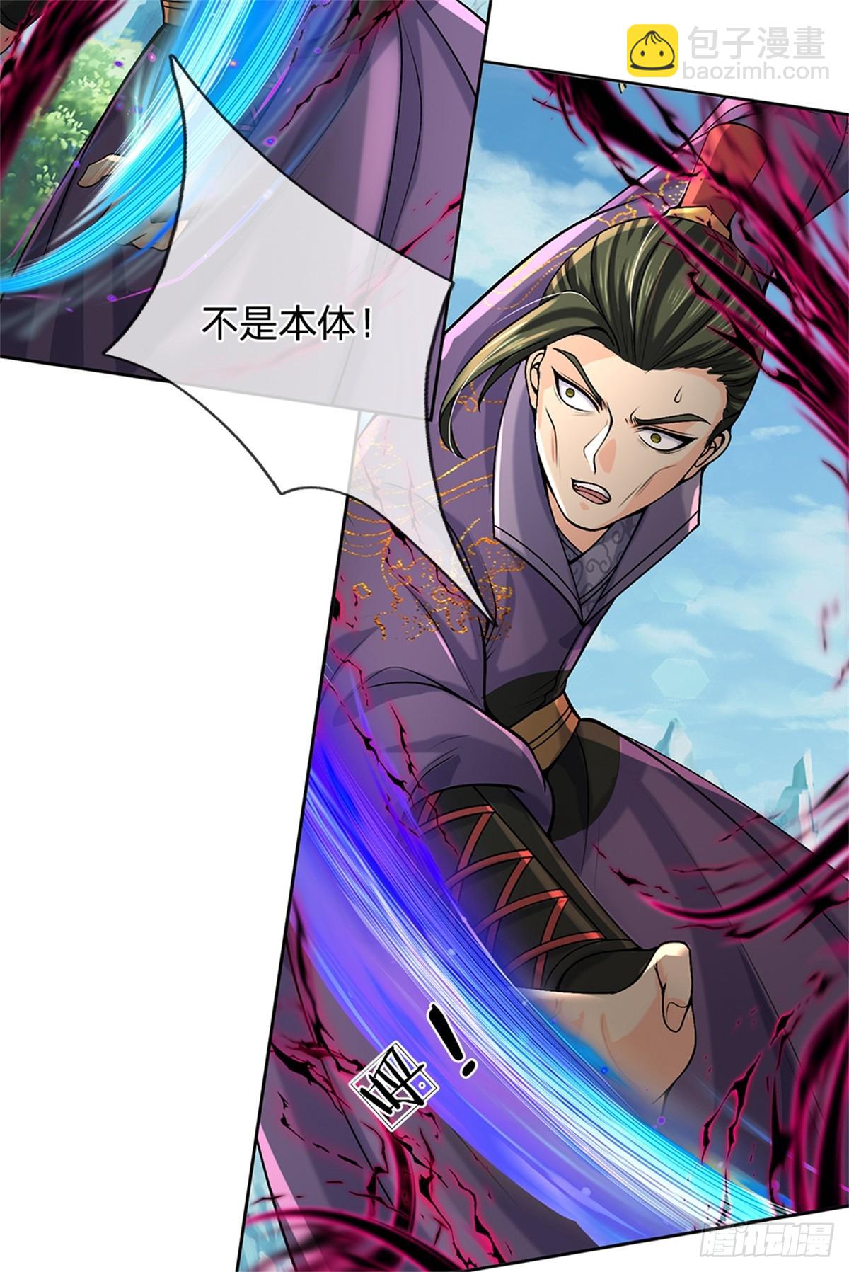 第146话 这么的傻-第147话