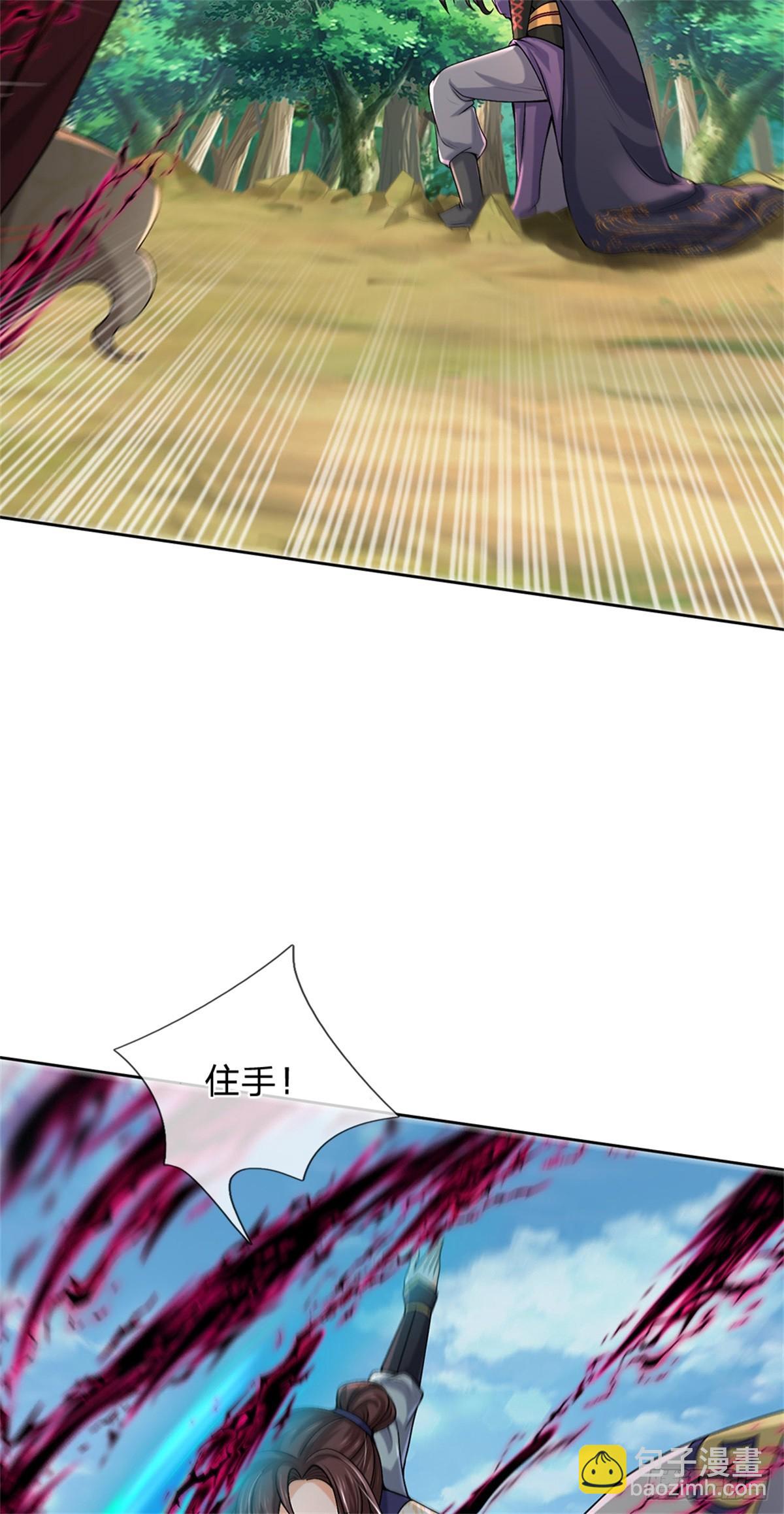 第146话 这么的傻-第147话