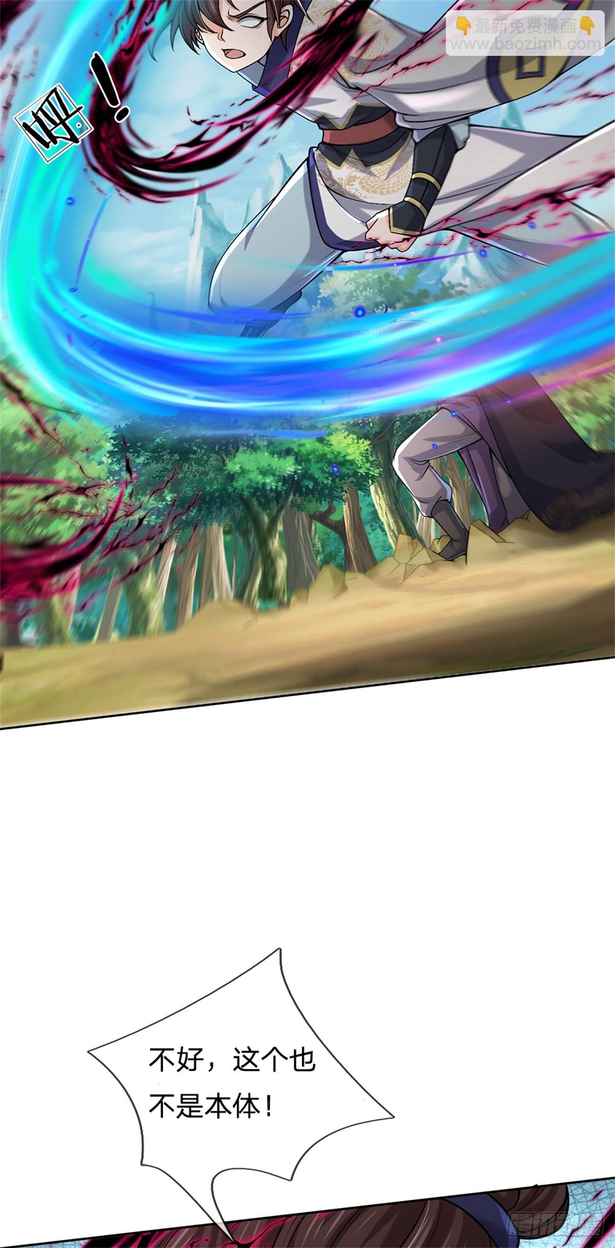 第146话 这么的傻-第147话