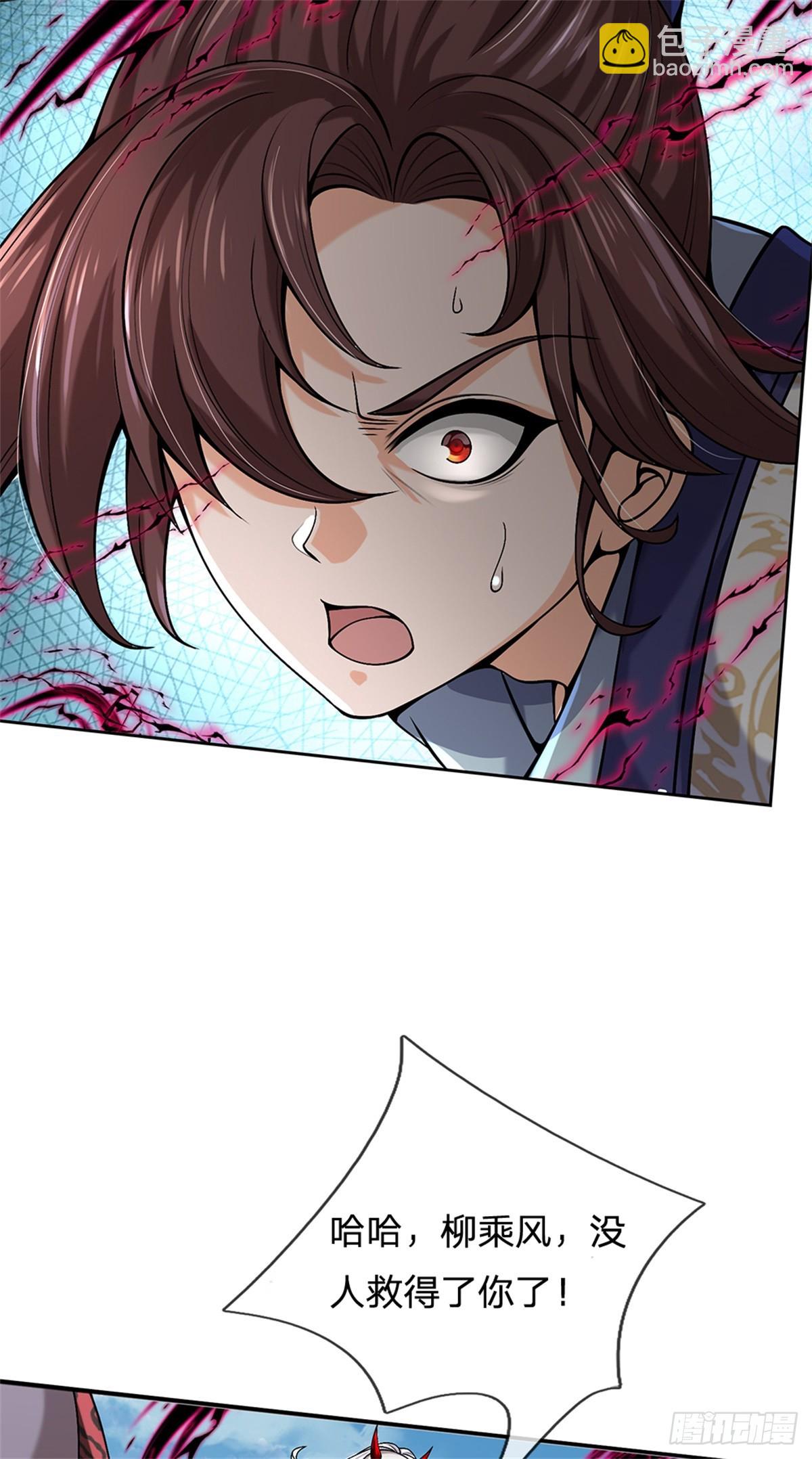 第146话 这么的傻-第147话