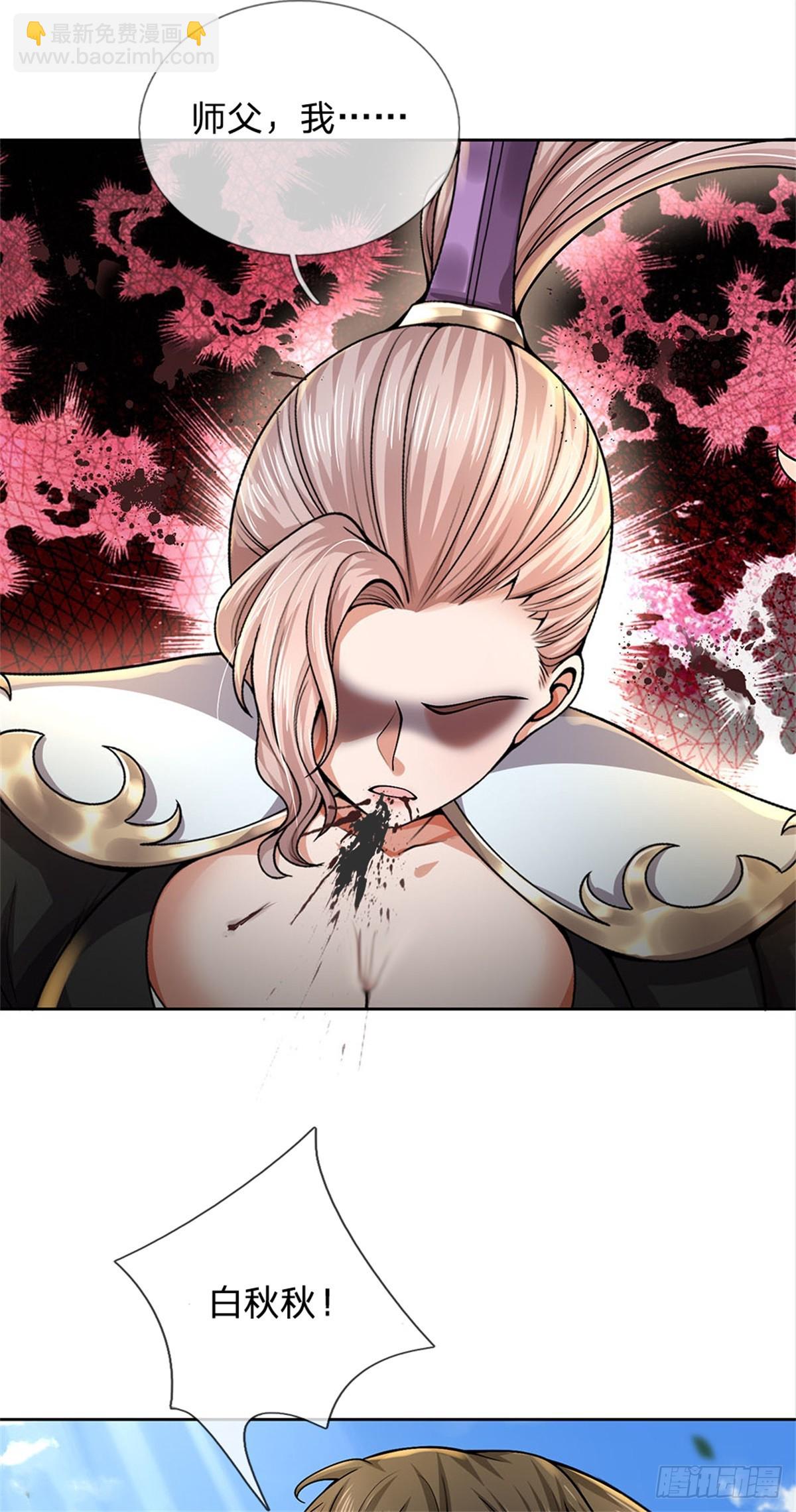 第146话 这么的傻-第147话