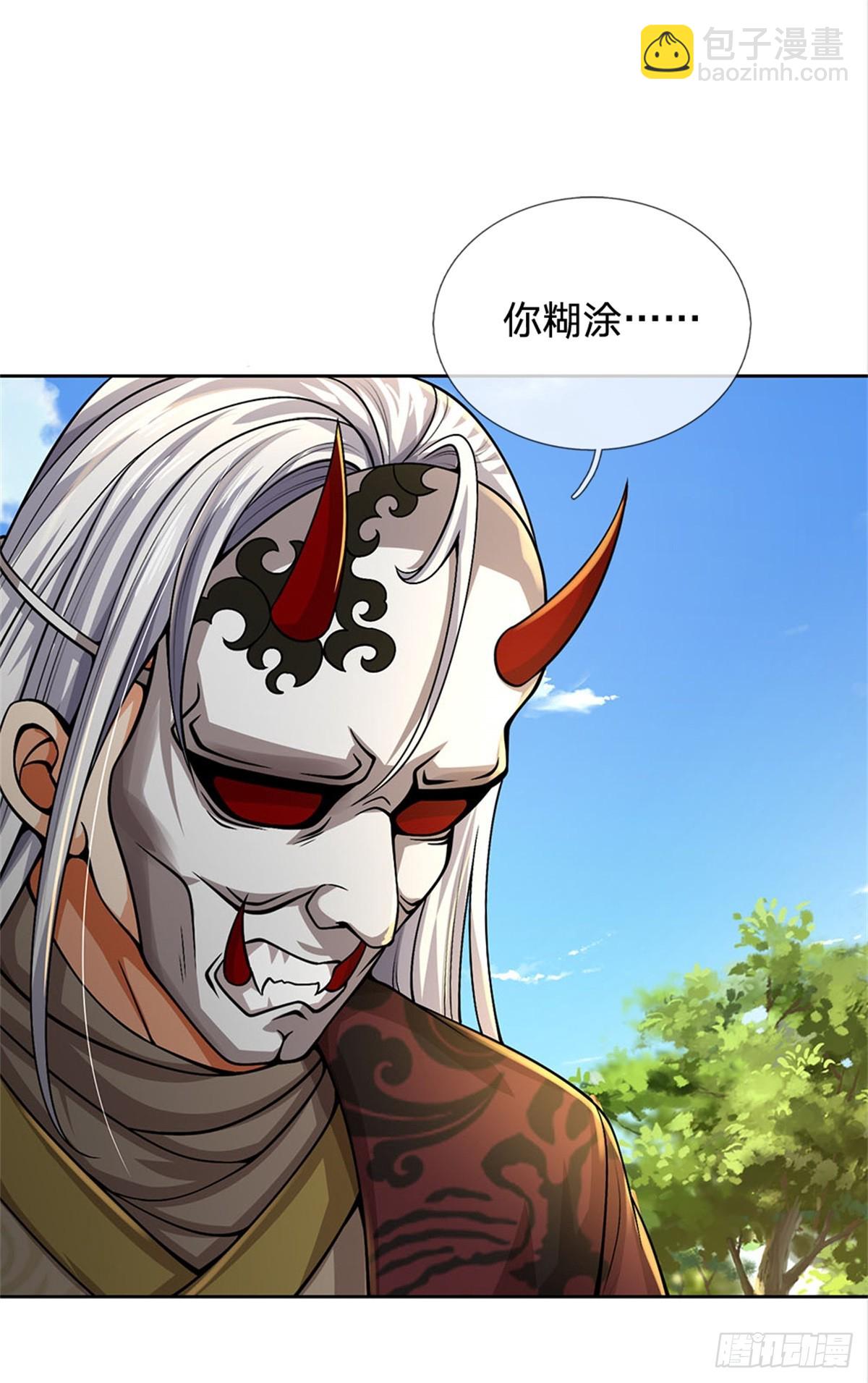 第146话 这么的傻-第147话