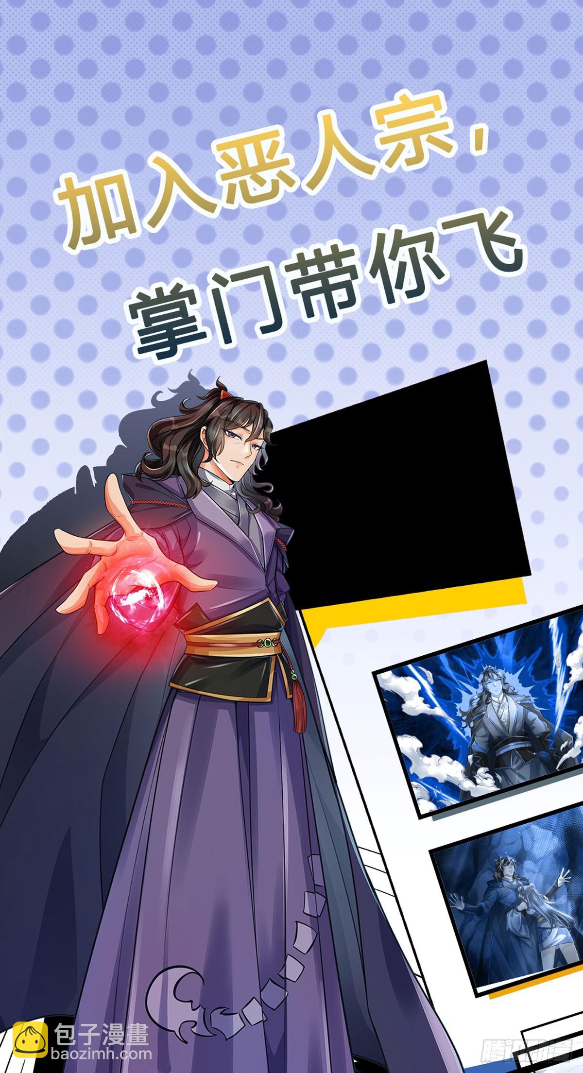 第146话 这么的傻-第147话