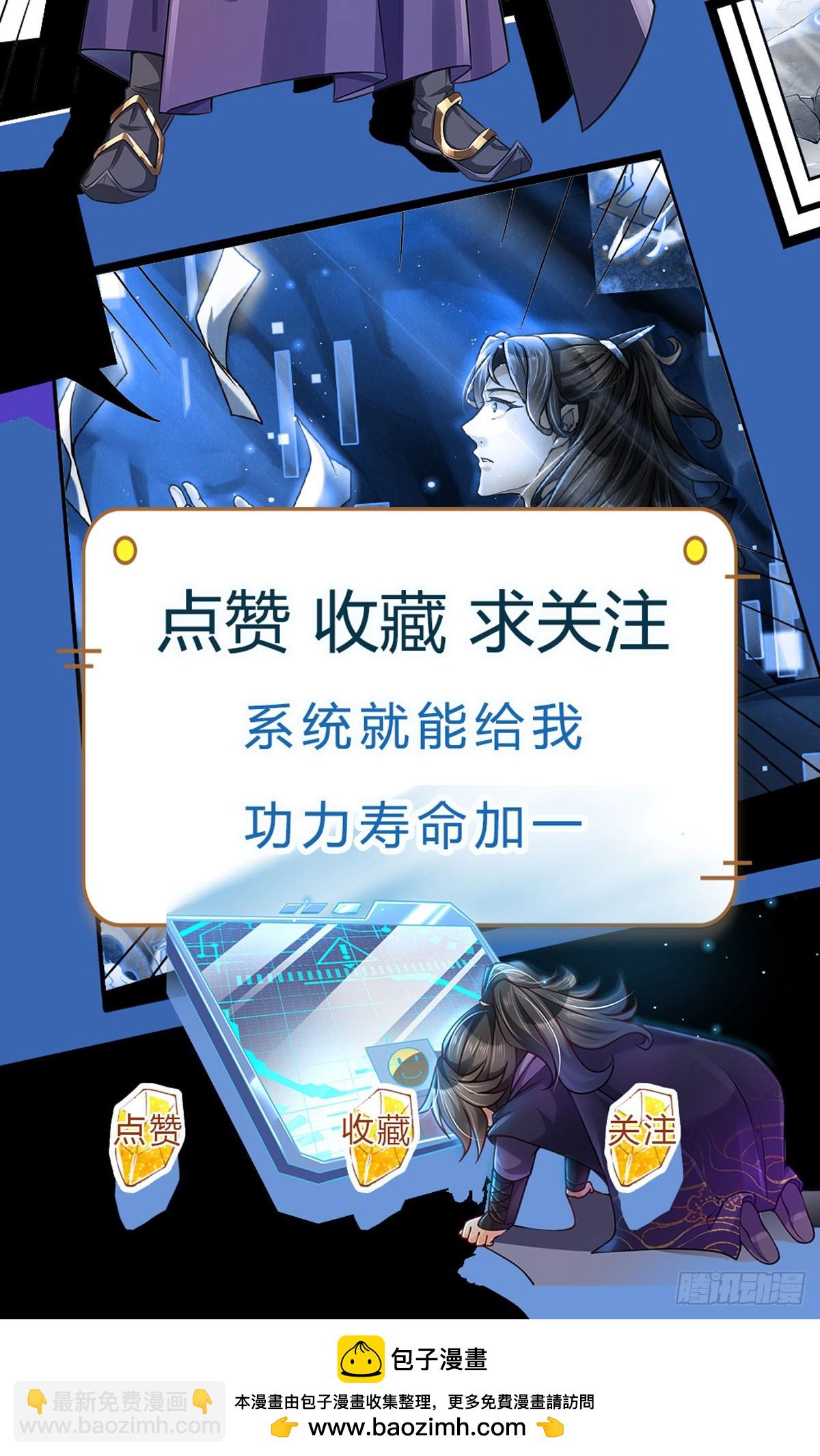 第146话 这么的傻-第147话