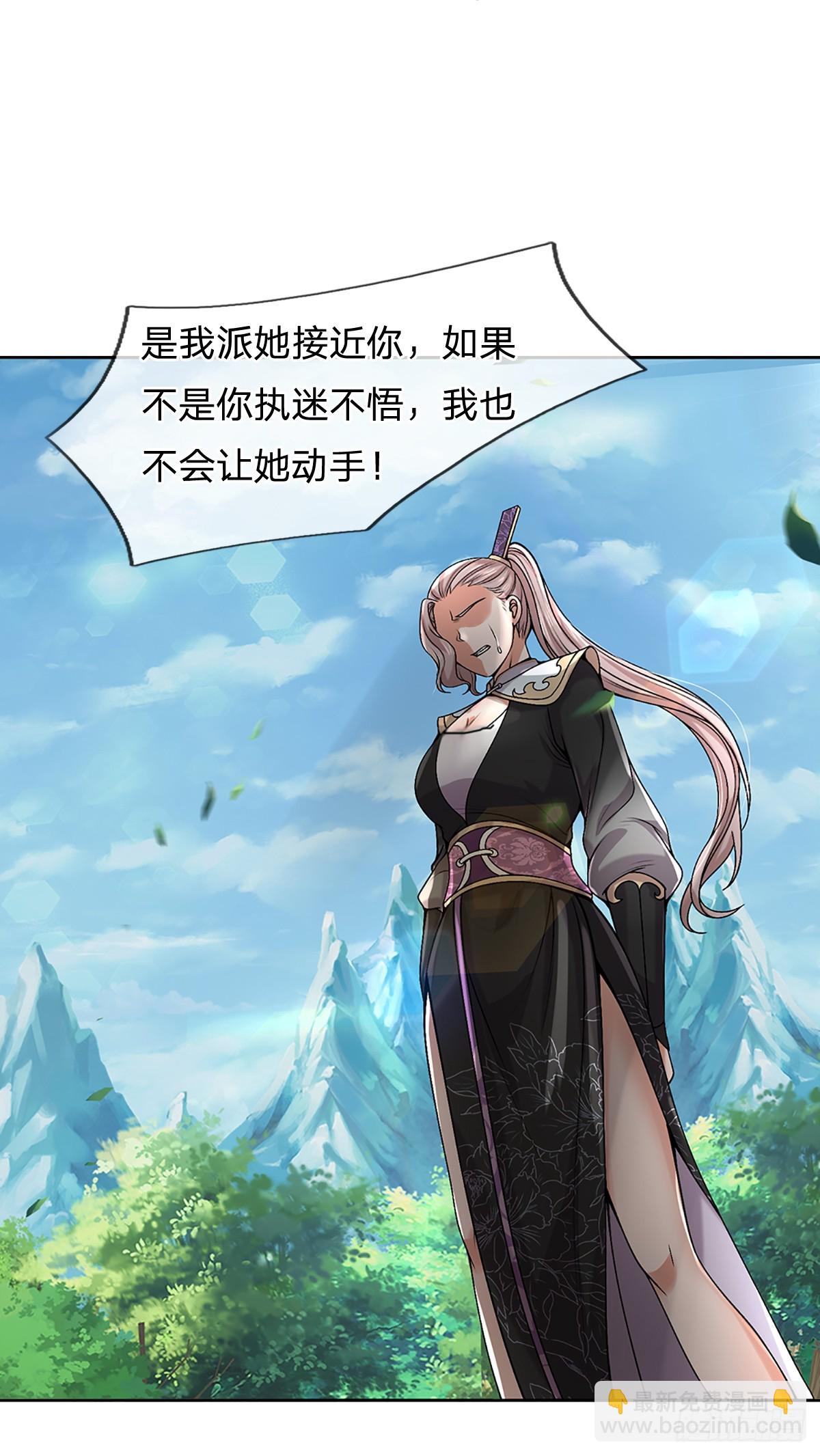 第146话 这么的傻-第147话