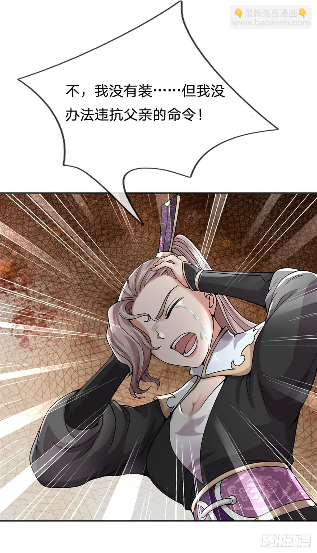 第146话 这么的傻-第147话