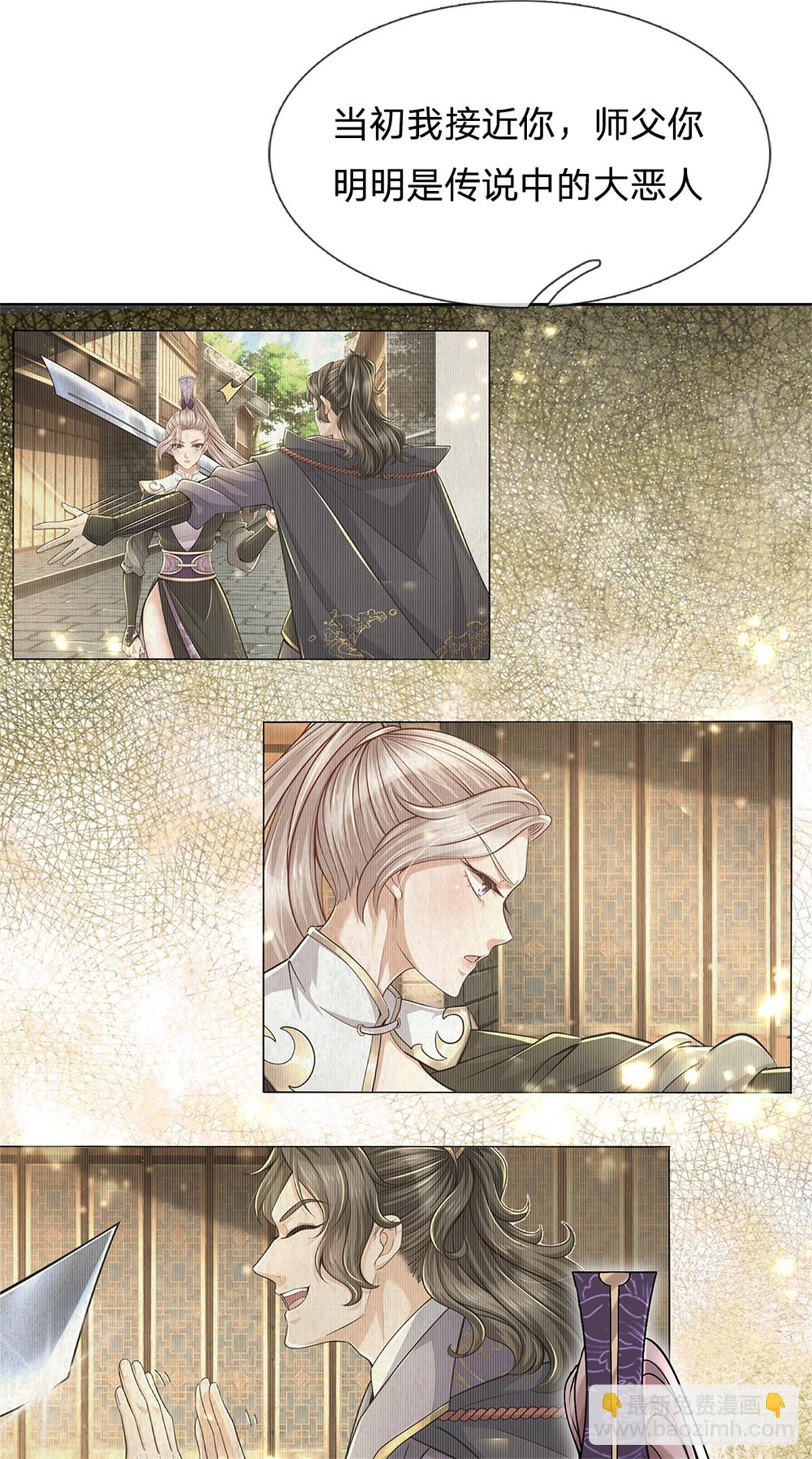 第146话 这么的傻-第147话