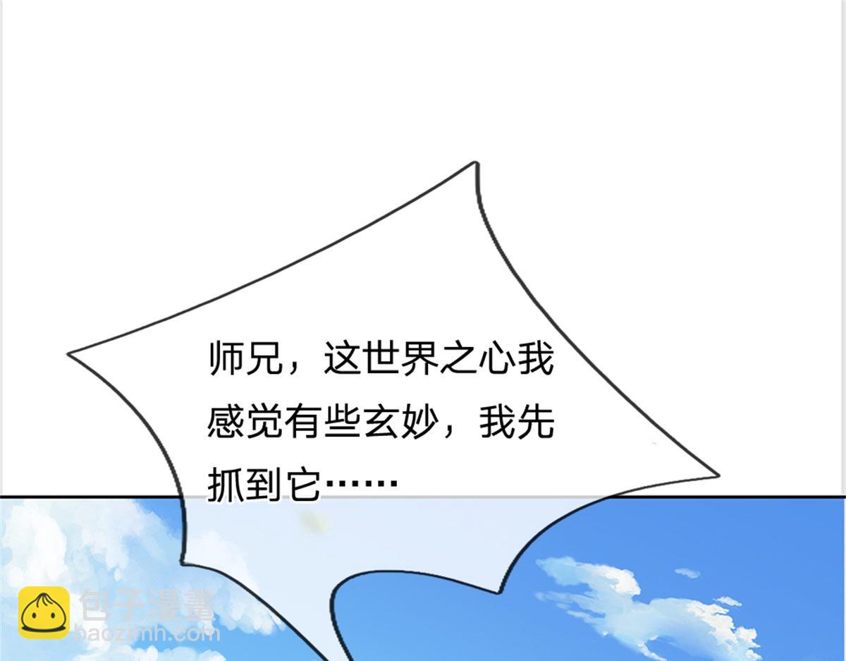 第148话 说实话吧(1/3)-第149话