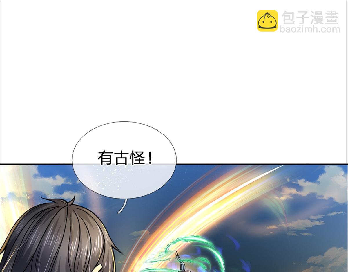 第148话 说实话吧(1/3)-第149话