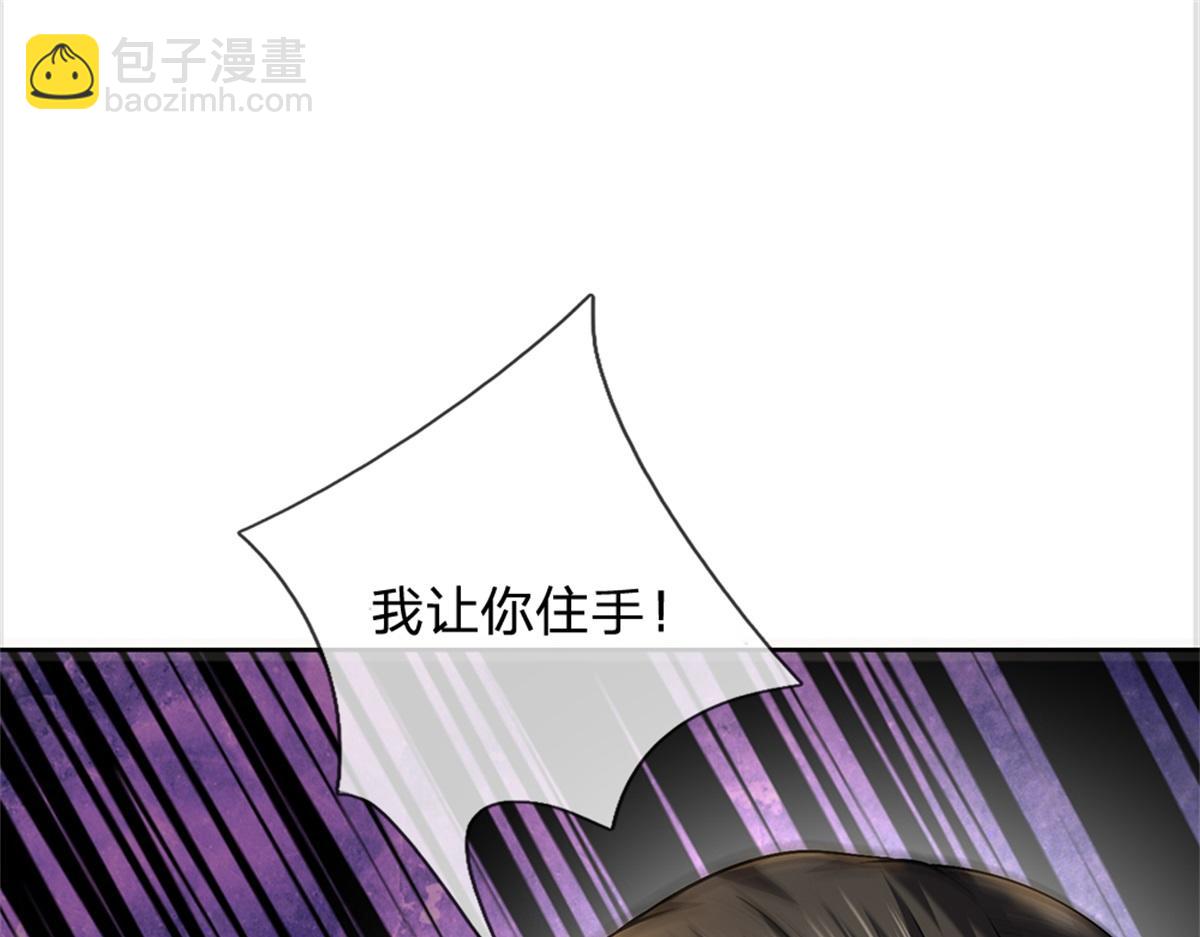 第148话 说实话吧(1/3)-第149话