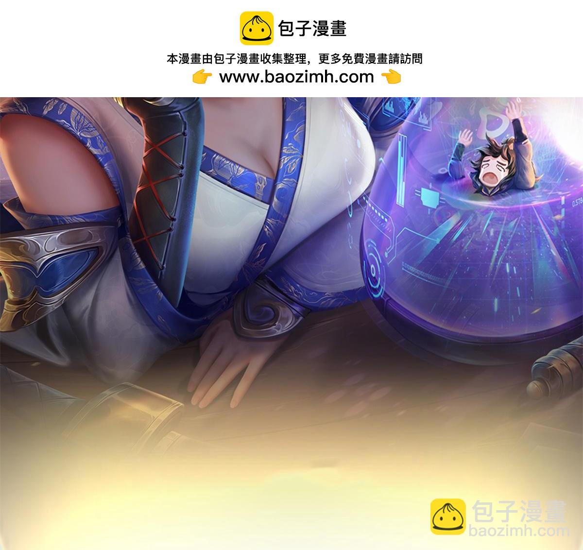 第148话 说实话吧(1/3)-第149话