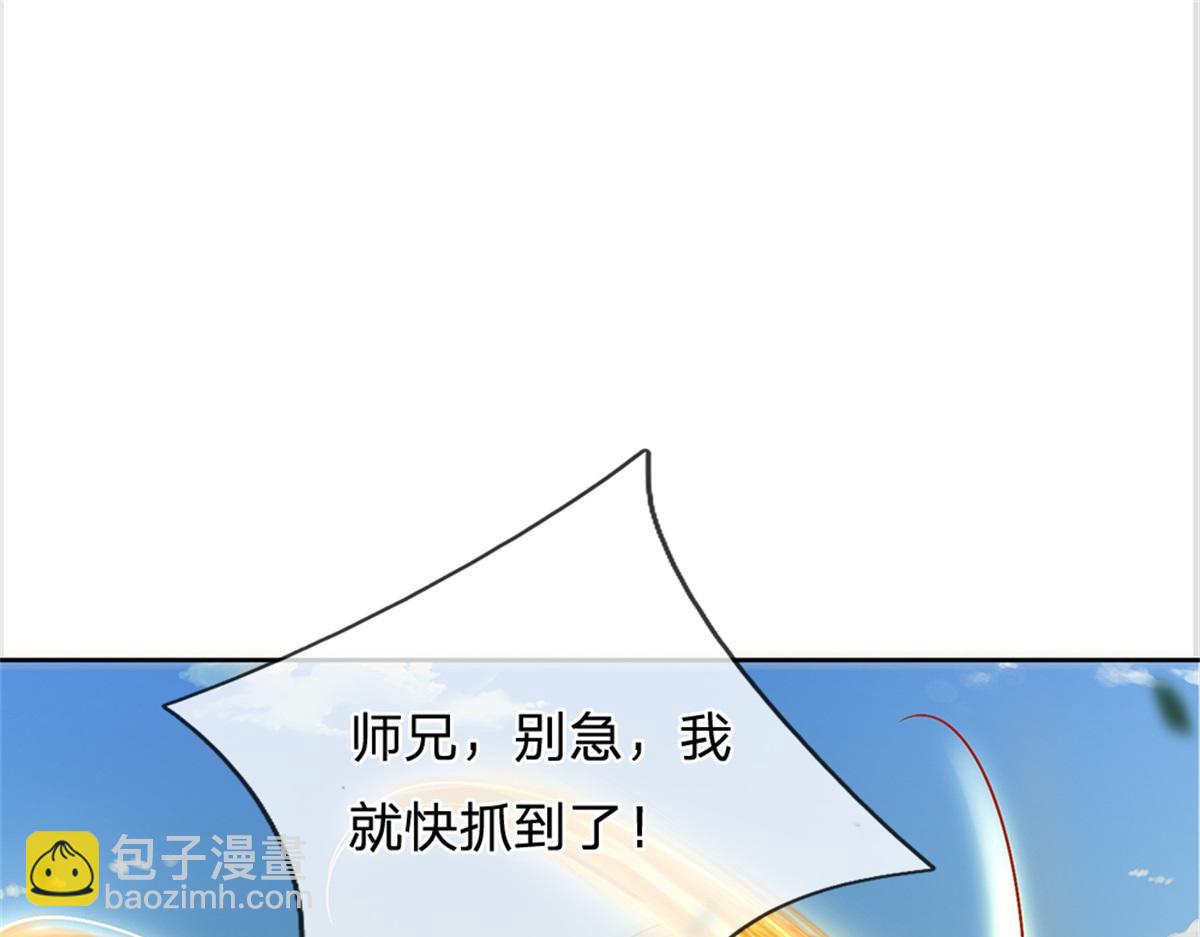 第148话 说实话吧(1/3)-第149话