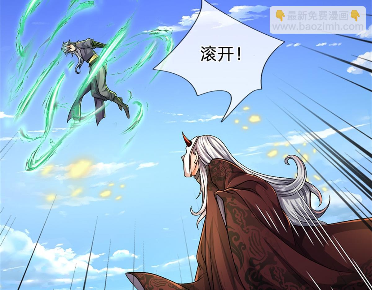 第148话 说实话吧(1/3)-第149话