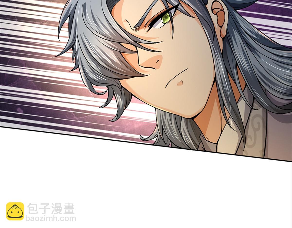 第148话 说实话吧(1/3)-第149话