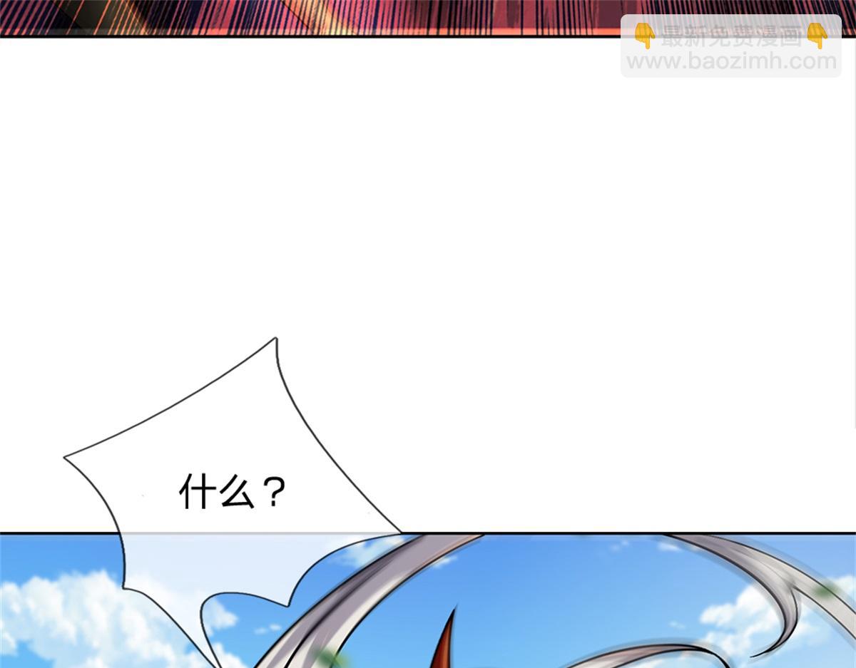 第148话 说实话吧(1/3)-第149话