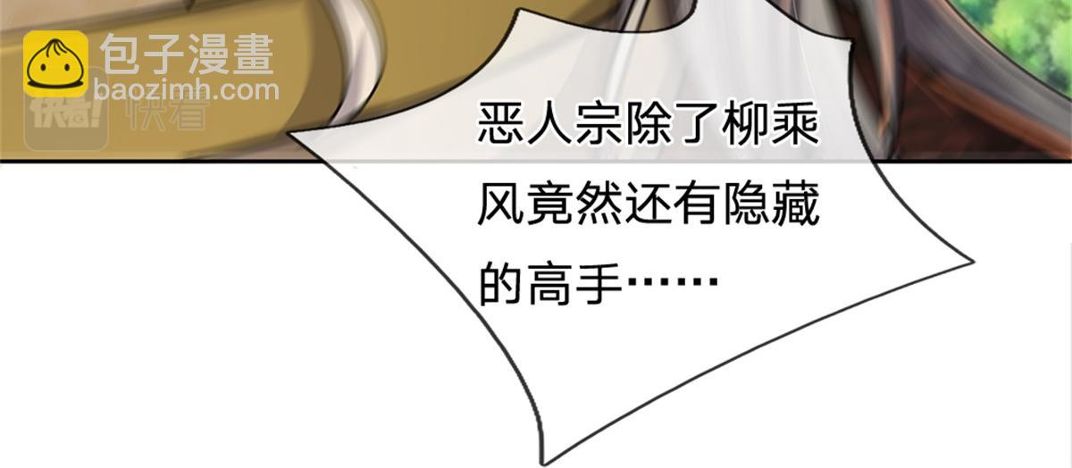 第148话 说实话吧(1/3)-第149话