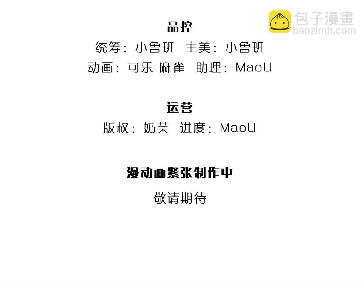 第148话 说实话吧(1/3)-第149话