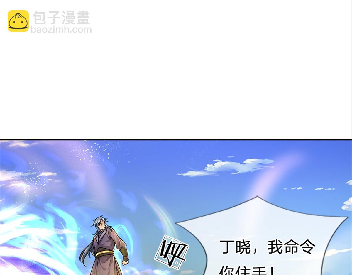 第148话 说实话吧(1/3)-第149话