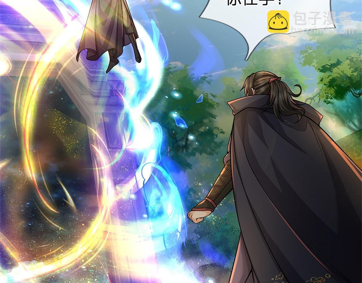 第148话 说实话吧(1/3)-第149话