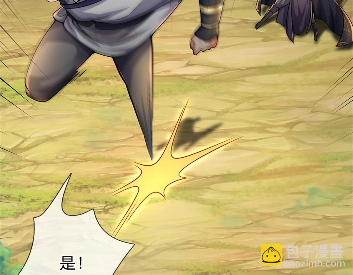 第148话 说实话吧(1/3)-第149话