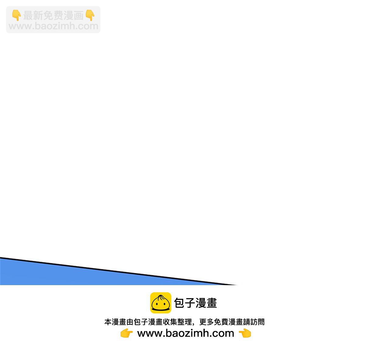 掌門不對勁 - 第148話 說實話吧(1/3) - 2