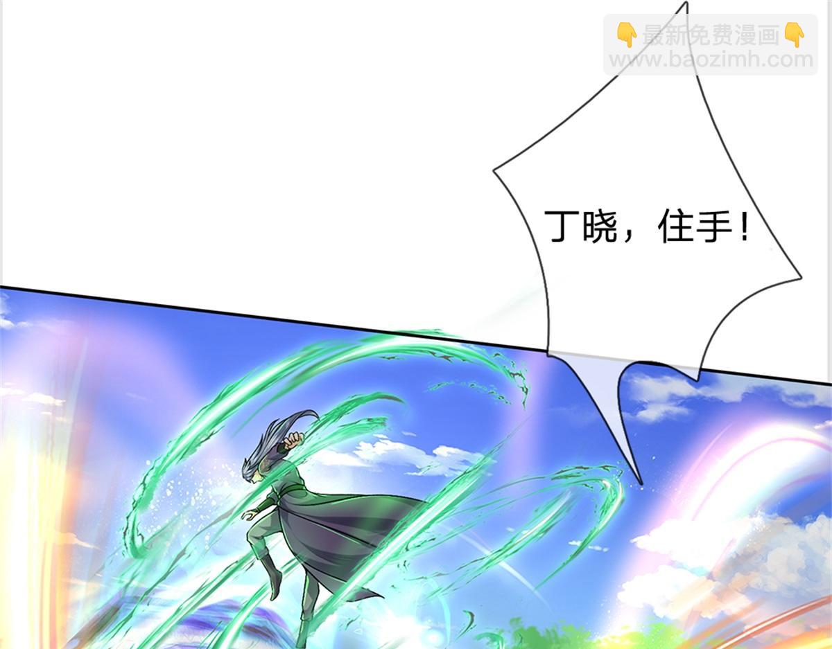 第148话 说实话吧(1/3)-第149话