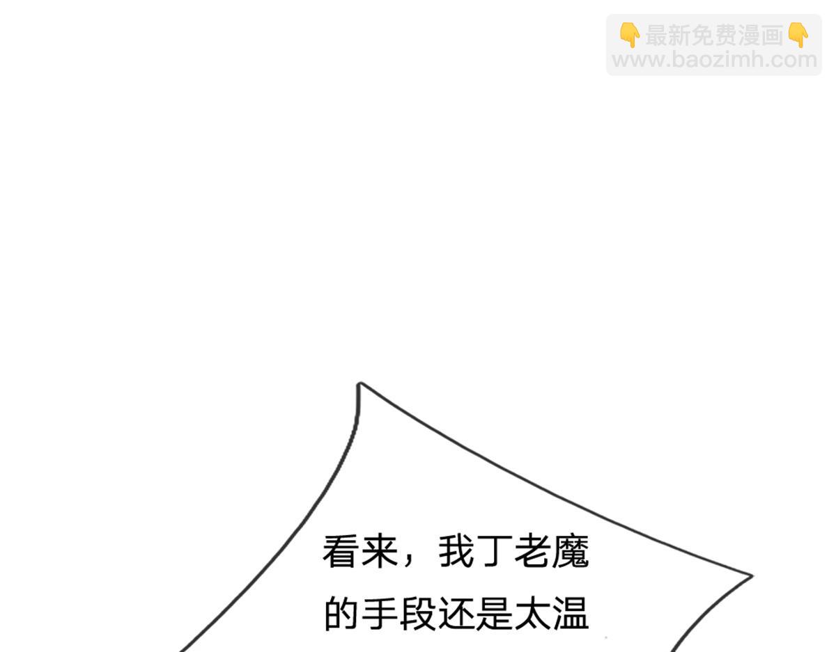 第150话 选择阵营(1/3)-第151话