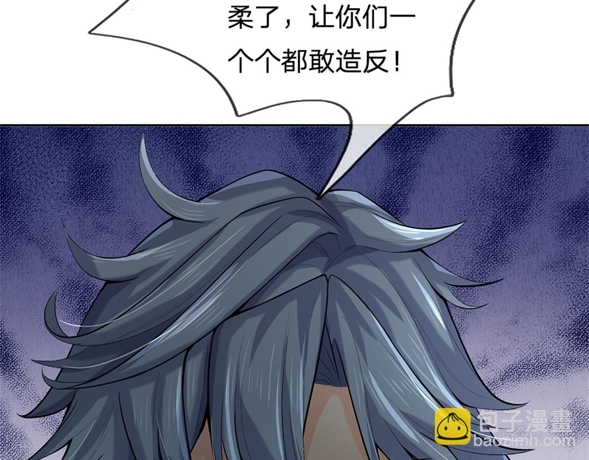 第150话 选择阵营(1/3)-第151话