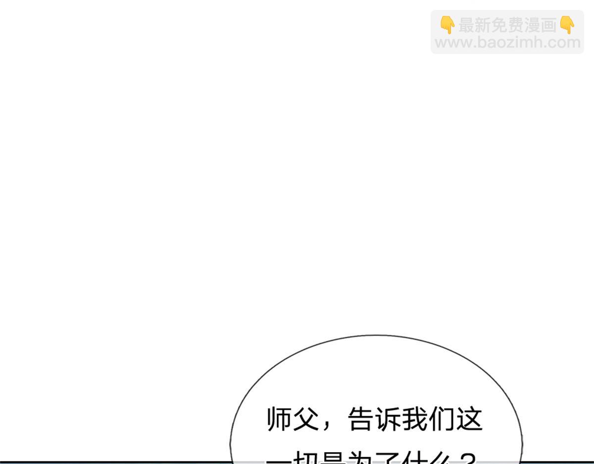 第150话 选择阵营(1/3)-第151话