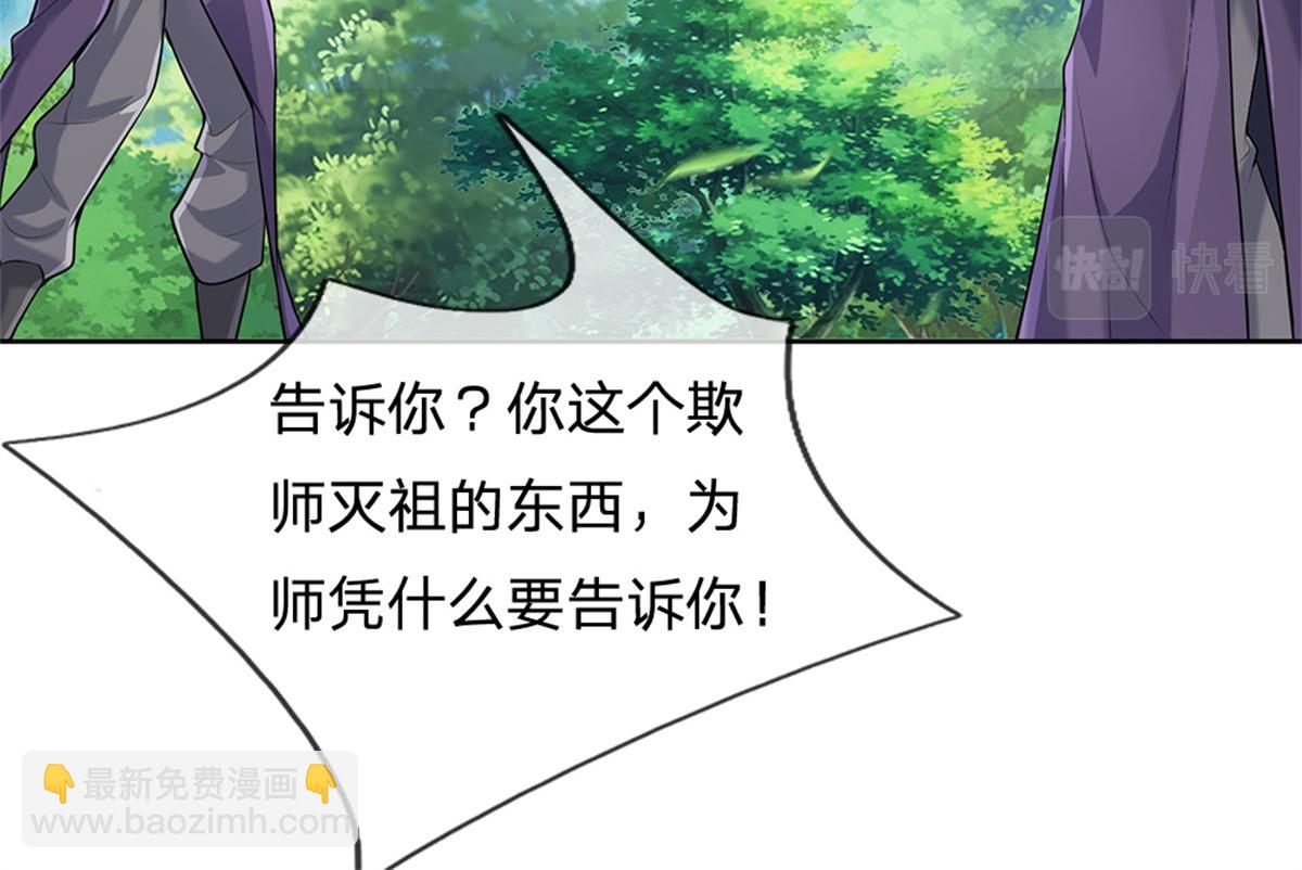 第150话 选择阵营(1/3)-第151话