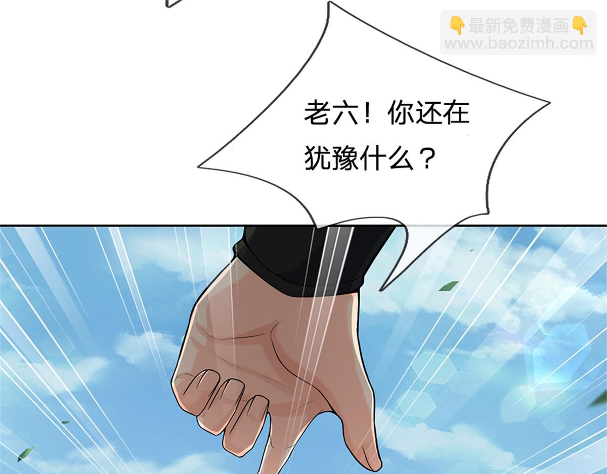 第150话 选择阵营(1/3)-第151话