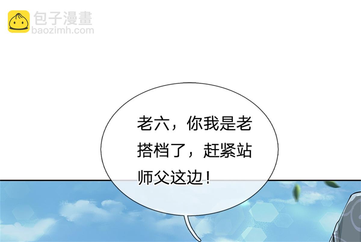 第150话 选择阵营(1/3)-第151话