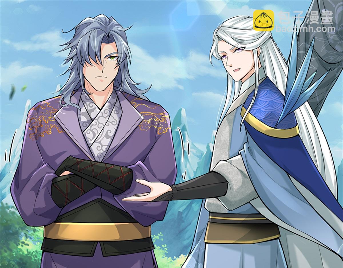 第150话 选择阵营(1/3)-第151话