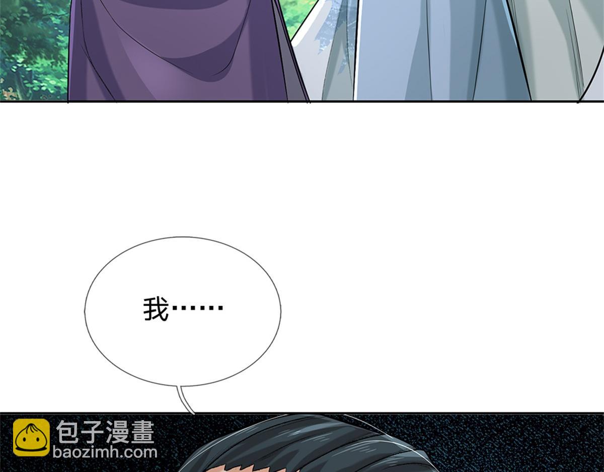 第150话 选择阵营(1/3)-第151话