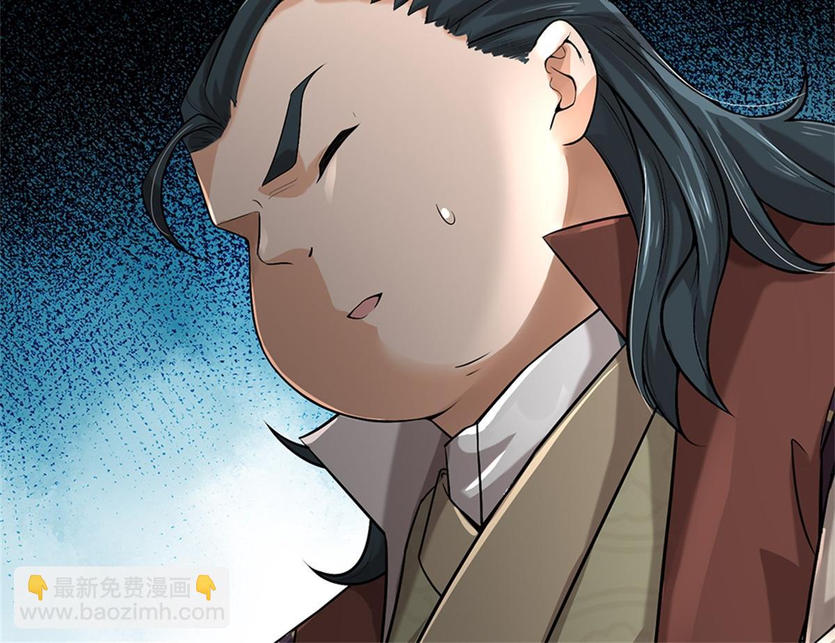 第150话 选择阵营(1/3)-第151话