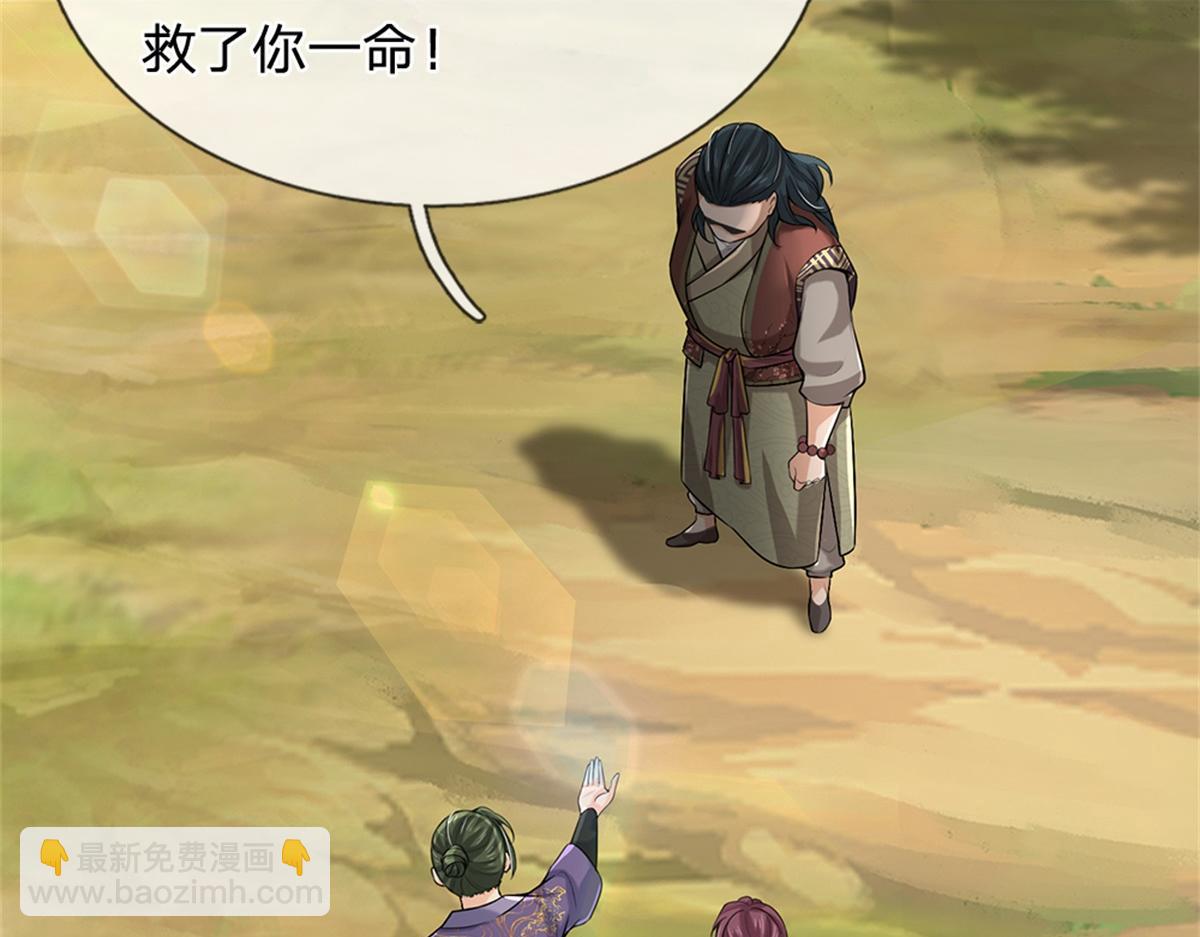 第150话 选择阵营(1/3)-第151话