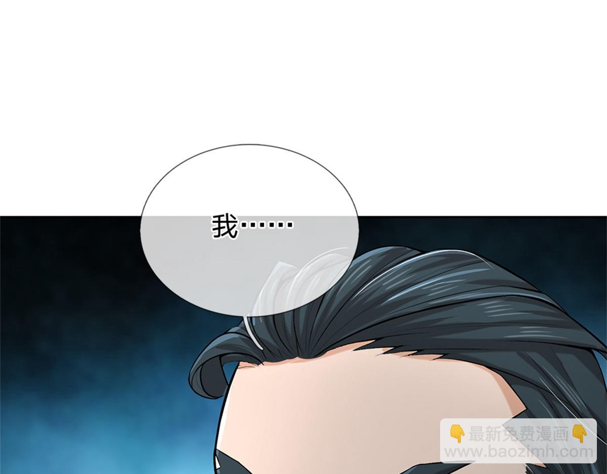 第150话 选择阵营(1/3)-第151话