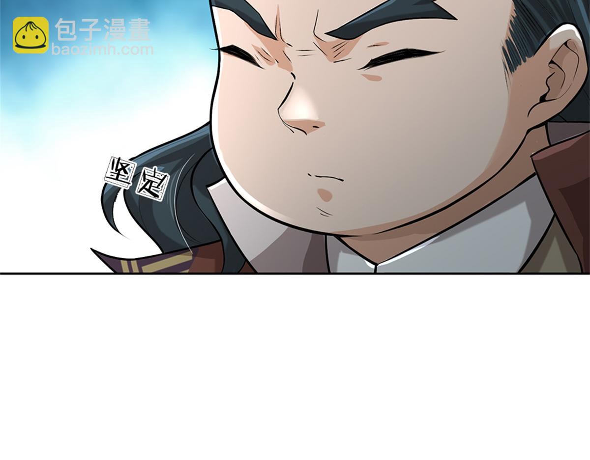 第150话 选择阵营(1/3)-第151话