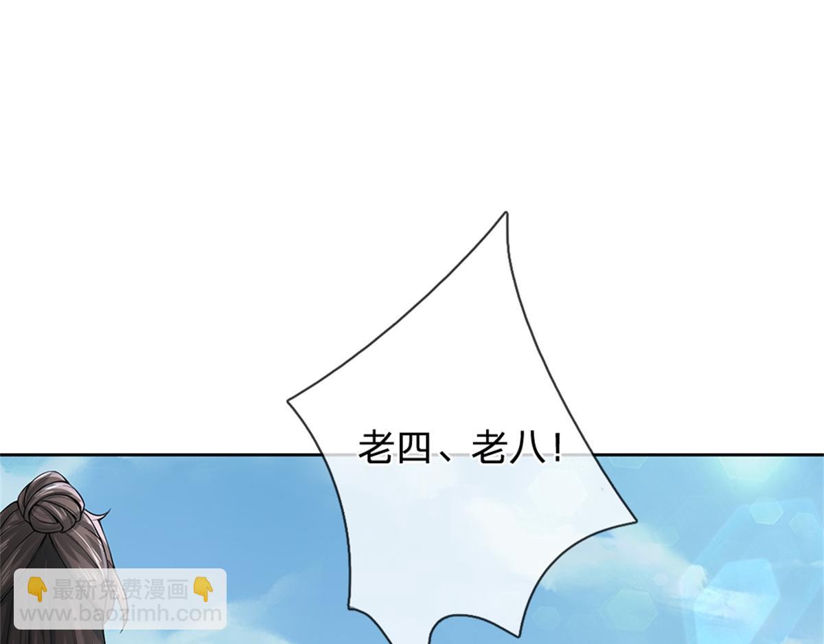 第150话 选择阵营(1/3)-第151话