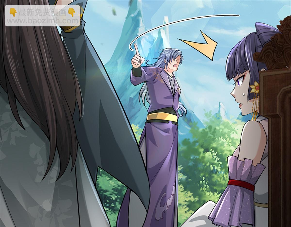 第150话 选择阵营(1/3)-第151话