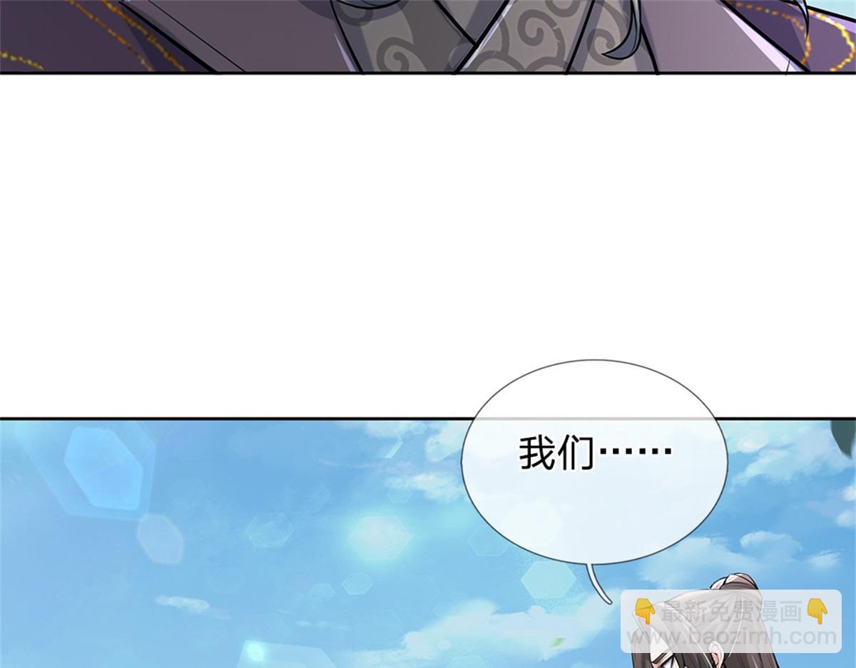 第150话 选择阵营(1/3)-第151话