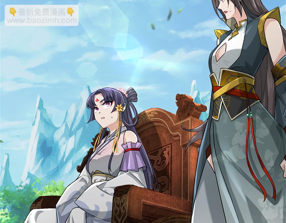 第150话 选择阵营(1/3)-第151话