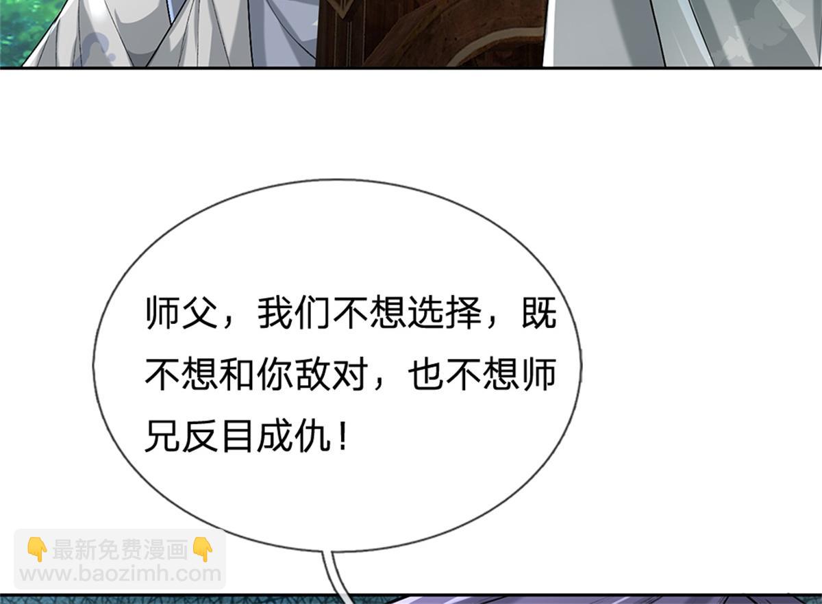 第150话 选择阵营(1/3)-第151话