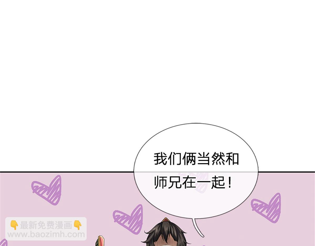 第150话 选择阵营(1/3)-第151话