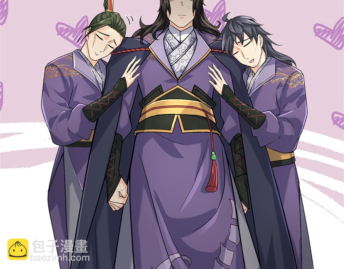 第150话 选择阵营(1/3)-第151话