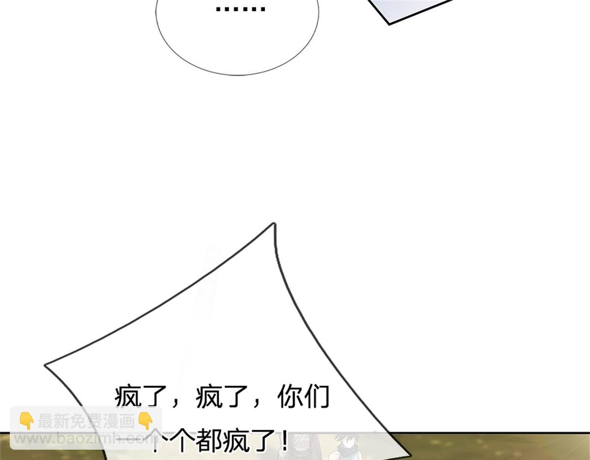 第150话 选择阵营(1/3)-第151话