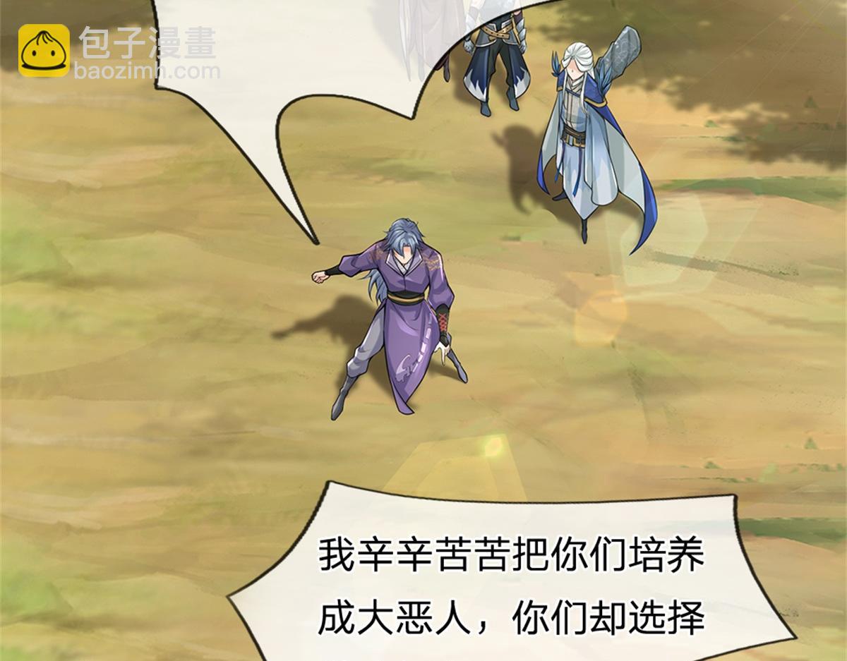 第150话 选择阵营(1/3)-第151话